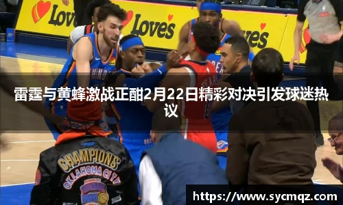 nba直播免费高清直播无插件jrs